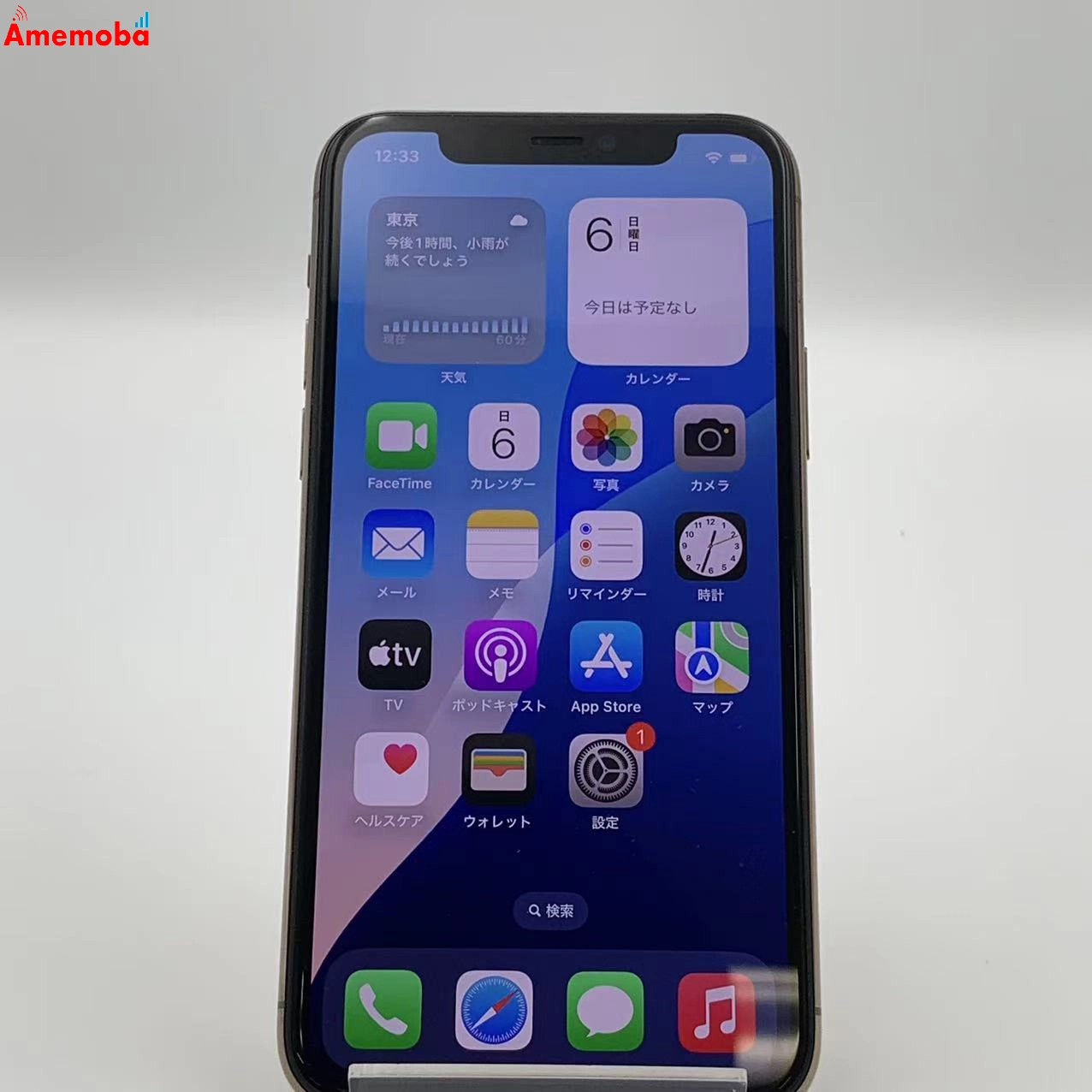 iPhone11 Pro 64GB MWC52J/A SoftBank版SIMフリー