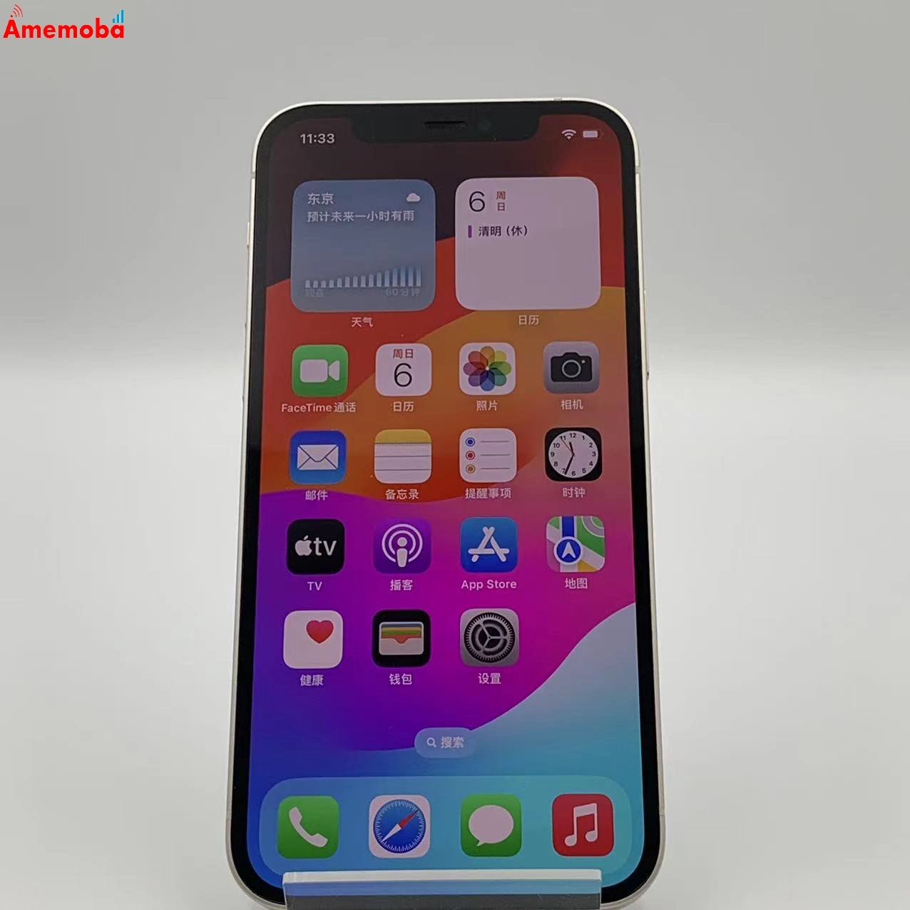 iPhone12 64GB MGHP3J/A SoftBank版SIMフリー 美品 ホワイト