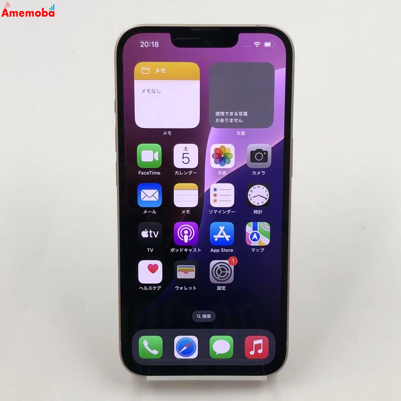 iPhone13 128GB MLNE3J/A 楽天モバイル版SIMフリー 極美品