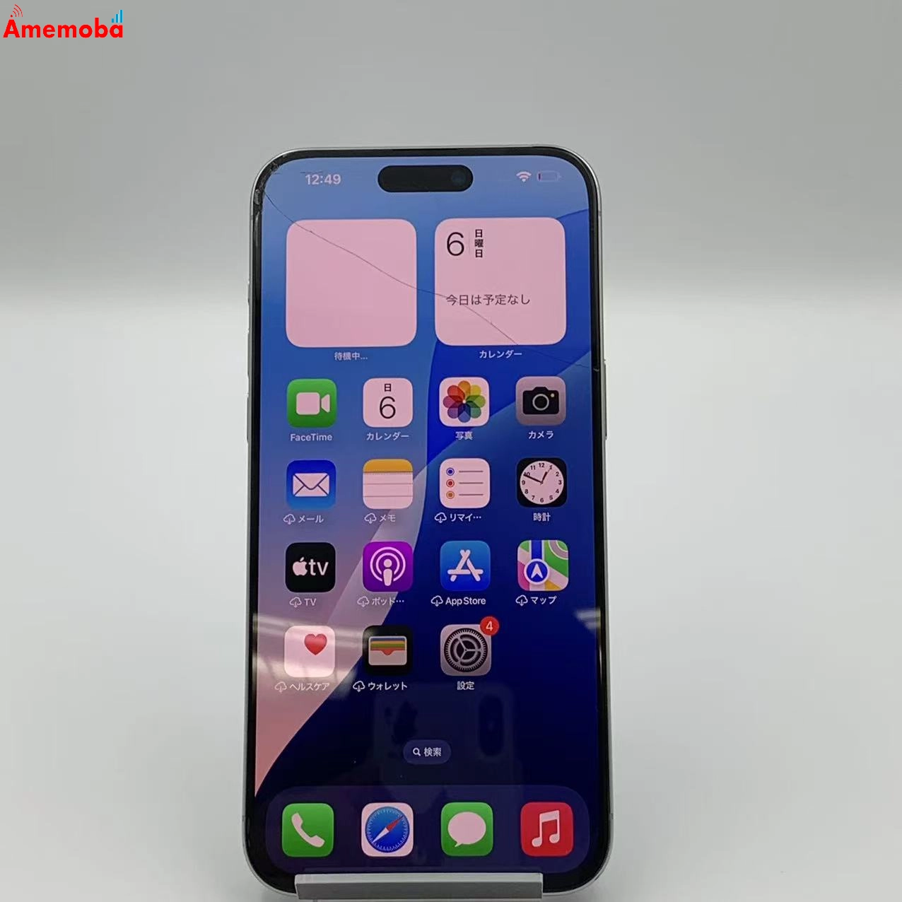 iPhone15 Pro Max 256GB MU6Q3J/A SoftBank版SIMフリー ジャンク品 ホワイトチタニウム