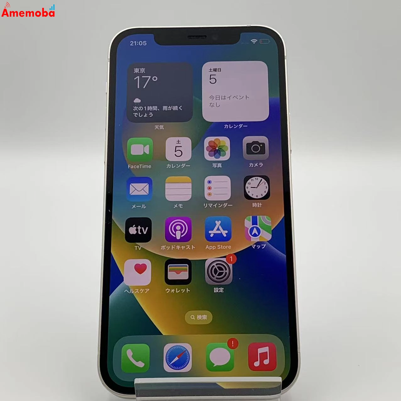 iPhone12 128GB MGHV3J/A Apple版SIMフリー ホワイト