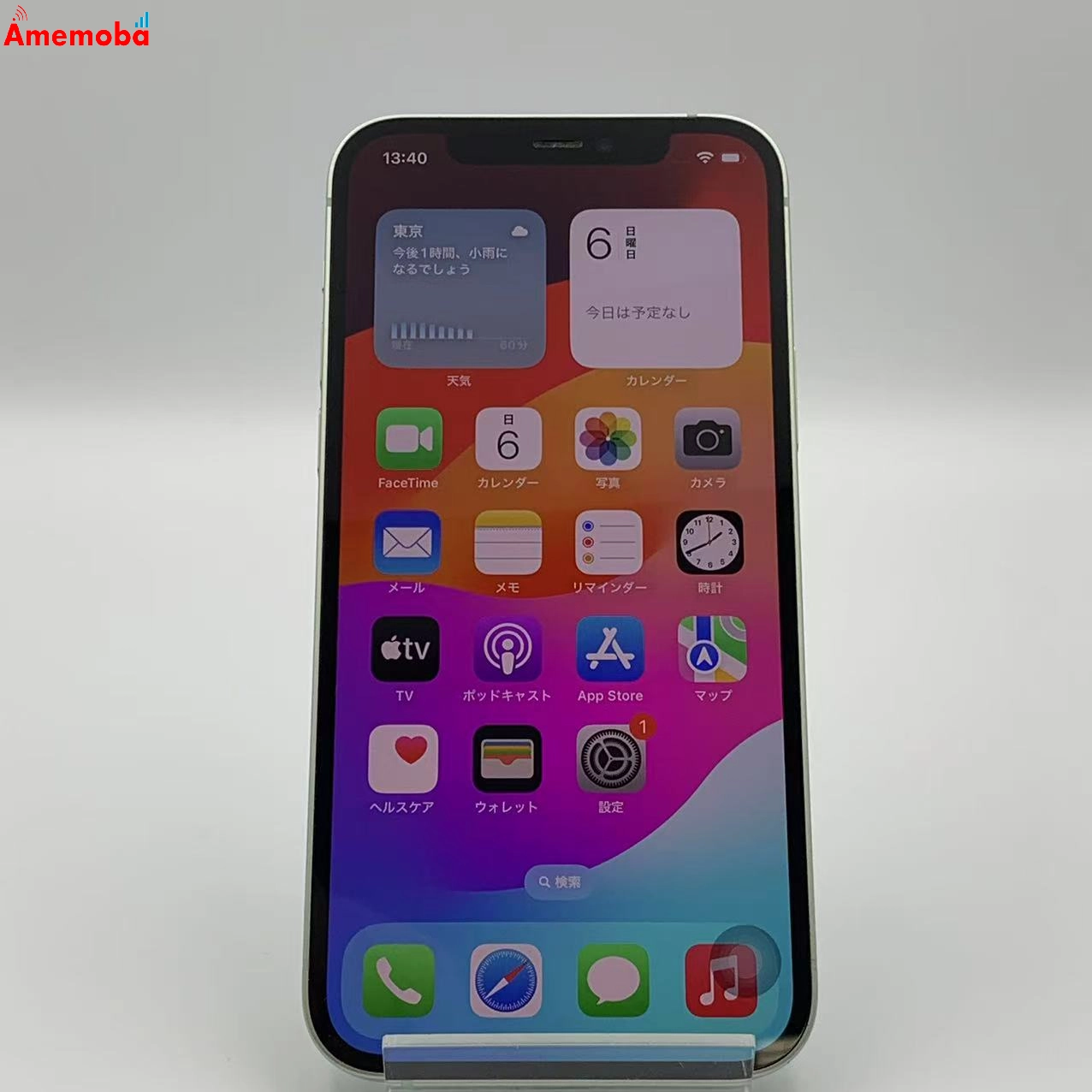 iPhone12 64GB MGHT3J/A au版SIMフリー グリーン