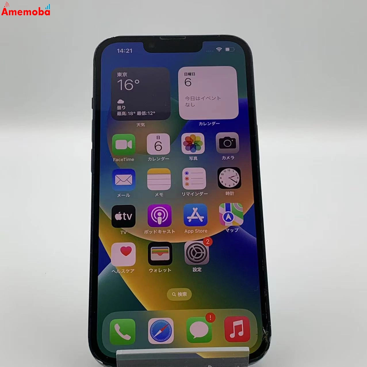 iPhone13 128GB ミッドナイト MLNC3J/A SoftBank版SIMフリー ジャンク品