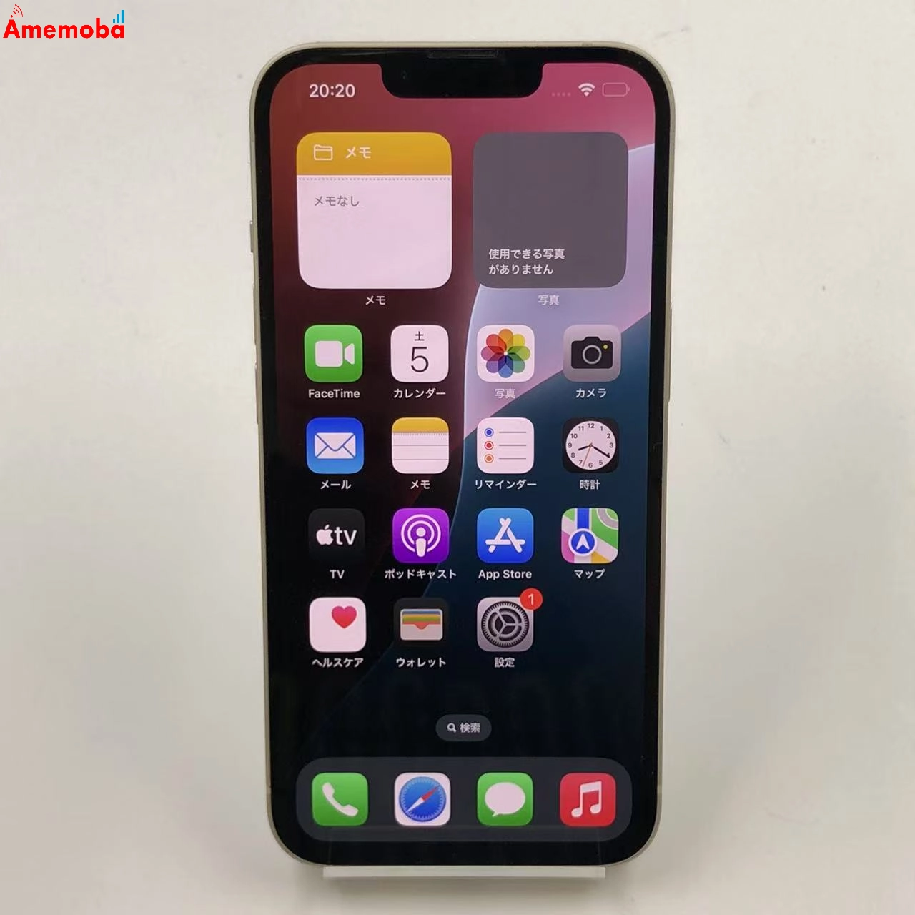 iPhone13 128GB スターライト MLND3J/A docomo版SIMフリー 美品