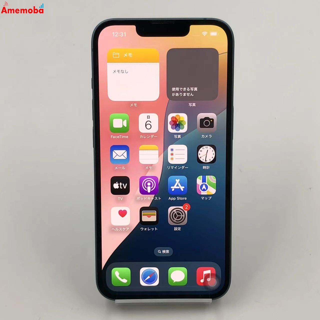 iPhone14 128GB MPVN3ZP/A 海外版SIMフリー 極美品