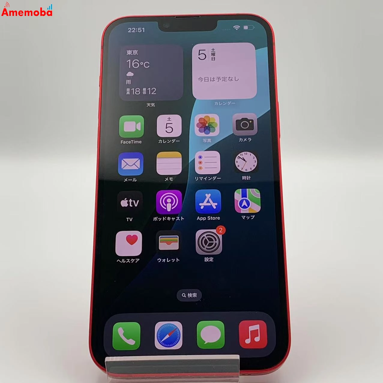 iPhone14 Plus 512GB Product Red MQ4V3J/A docomo版SIMフリー ジャンク品