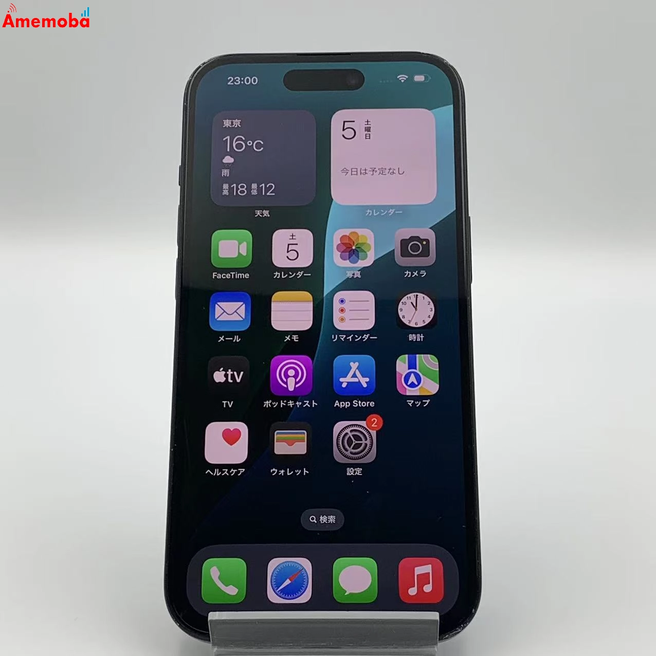 iPhone15 256GB MTMN3J/A SoftBank版SIMフリー ジャンク品