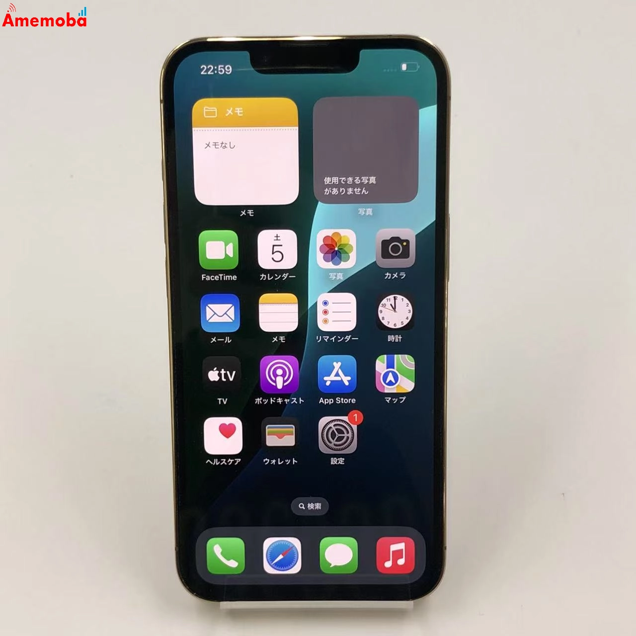 iPhone13 Pro 128GB MLUH3J/A AU版SIMフリー 美品