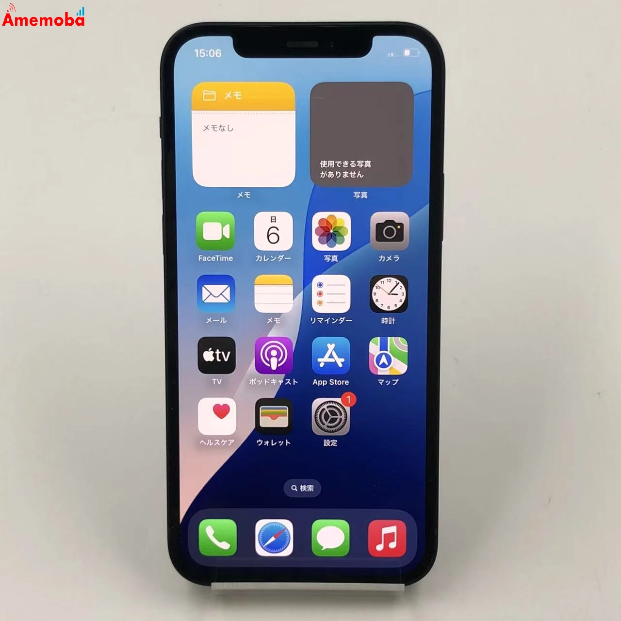 iPhone12 64GB MGHN3J/A docomo版SIMフリー 極美品 ブラック