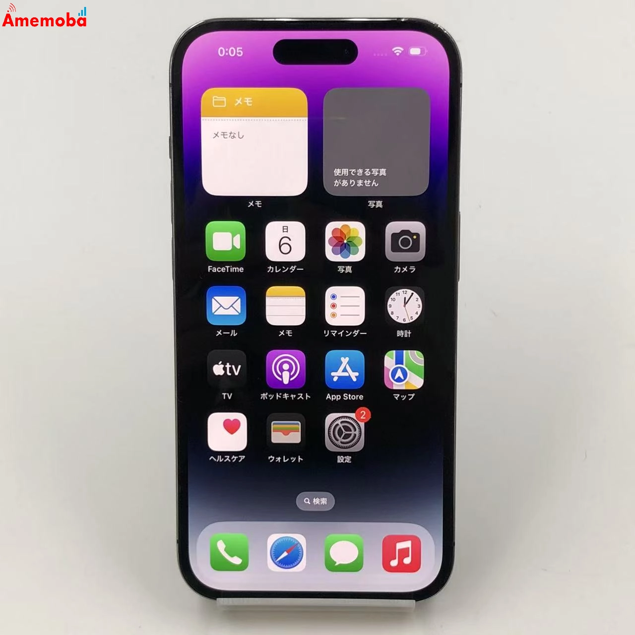 iPhone14 Pro 512GB MQ283J/A Apple版SIMフリー