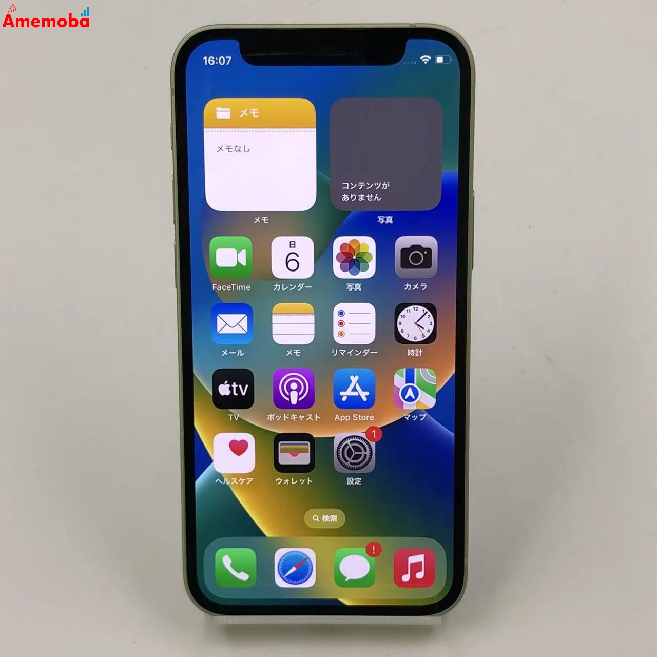 iPhone12 mini 64GB MGAV3J/A 楽天モバイル版SIMフリー 極美品 グリーン