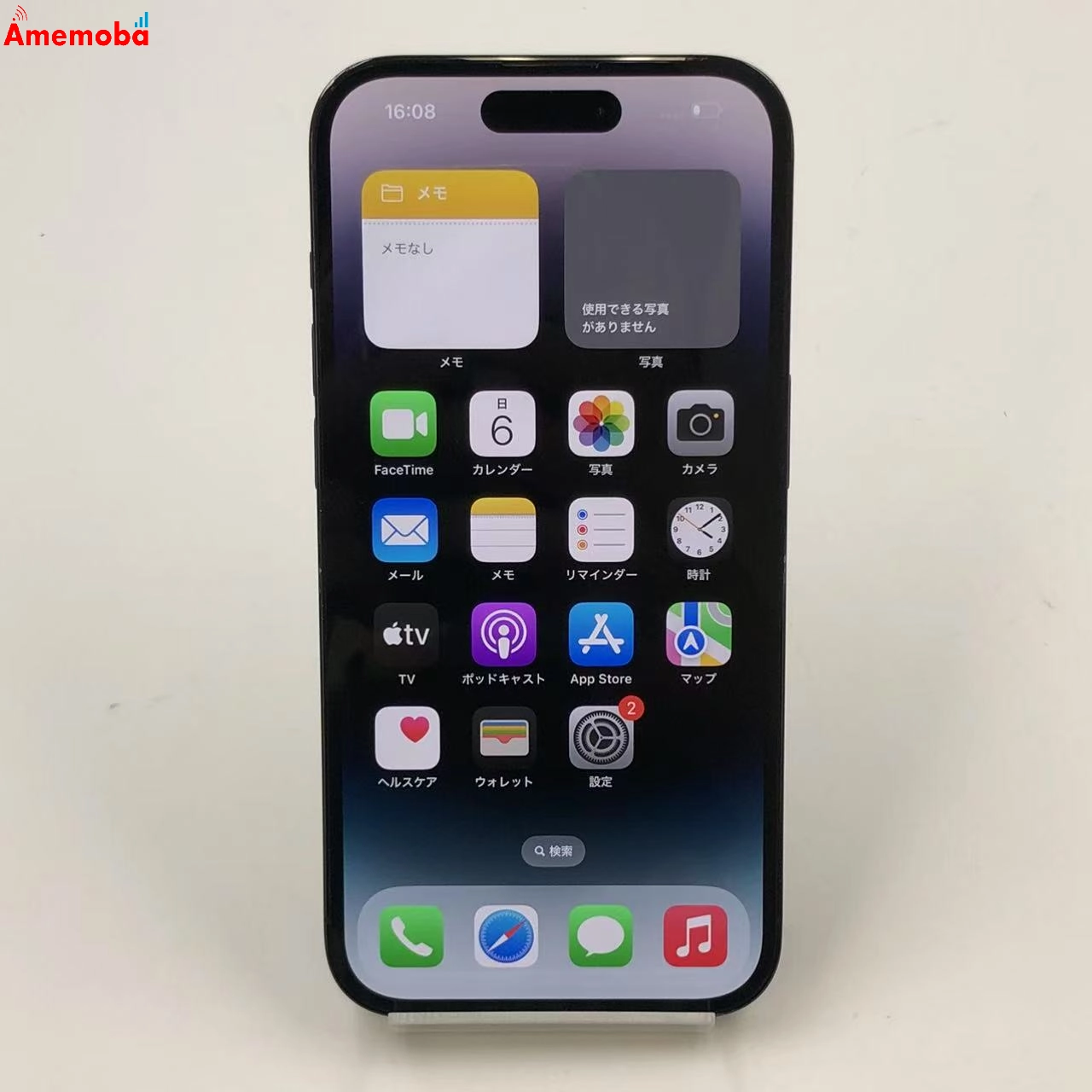 iPhone14 Pro 128GB MPXU3J/A SoftBank版SIMフリー 美品