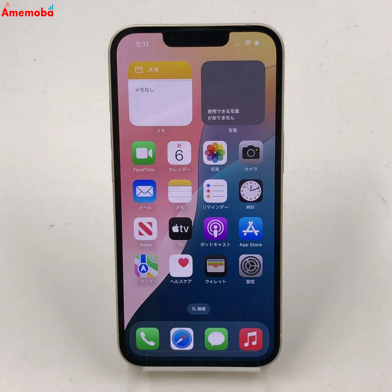 iPhone13 128GB MLND3J/A AU版SIMフリー 極美品