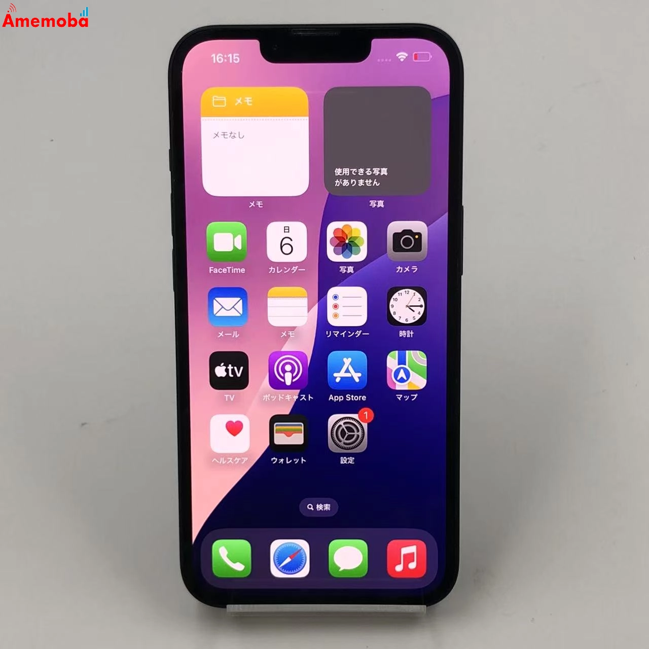 iPhone13 128GB MLNC3J/A AU版SIMフリー 極美品