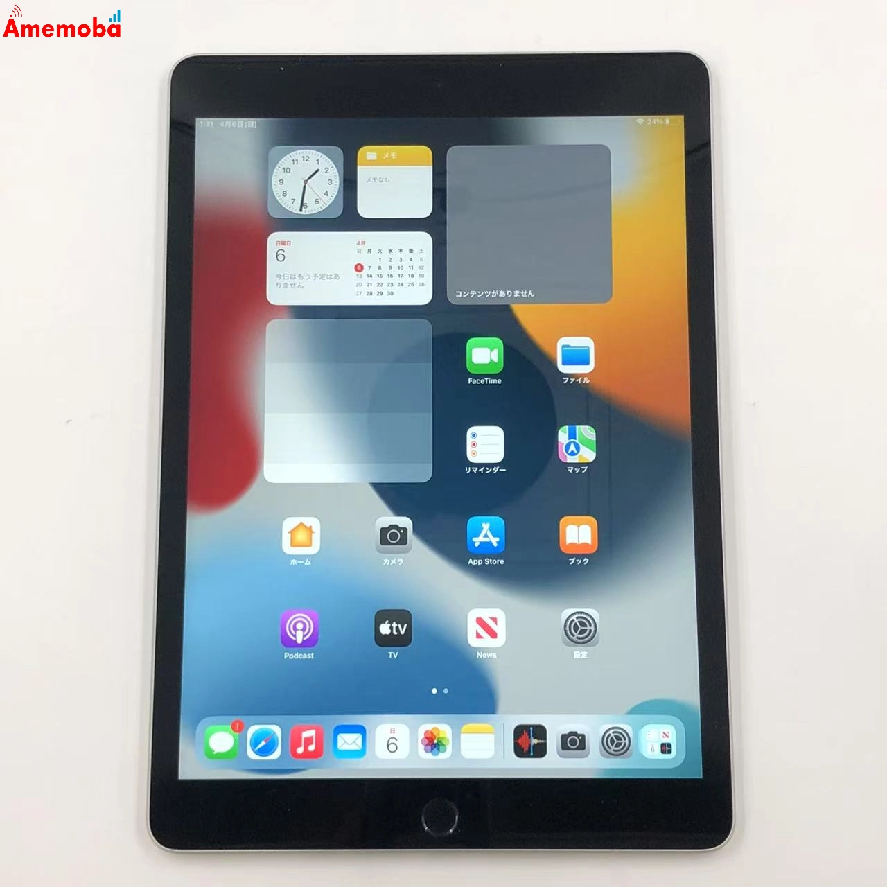 iPad 第9世代 Wi-Fiモデル 64GB MK2L3J/A 極美品