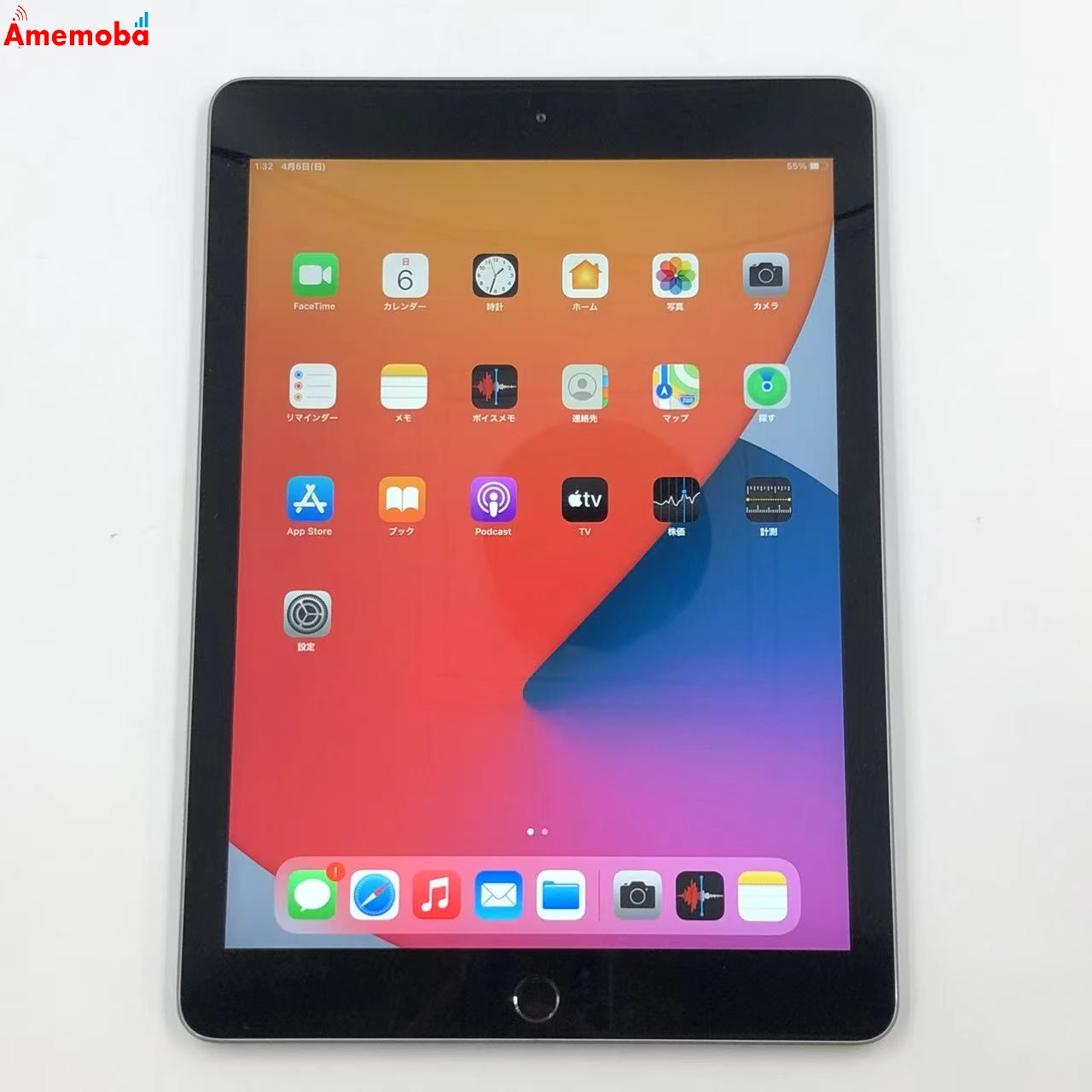 iPad 第6世代 Wi-Fiモデル 128GB MR7J2J/A