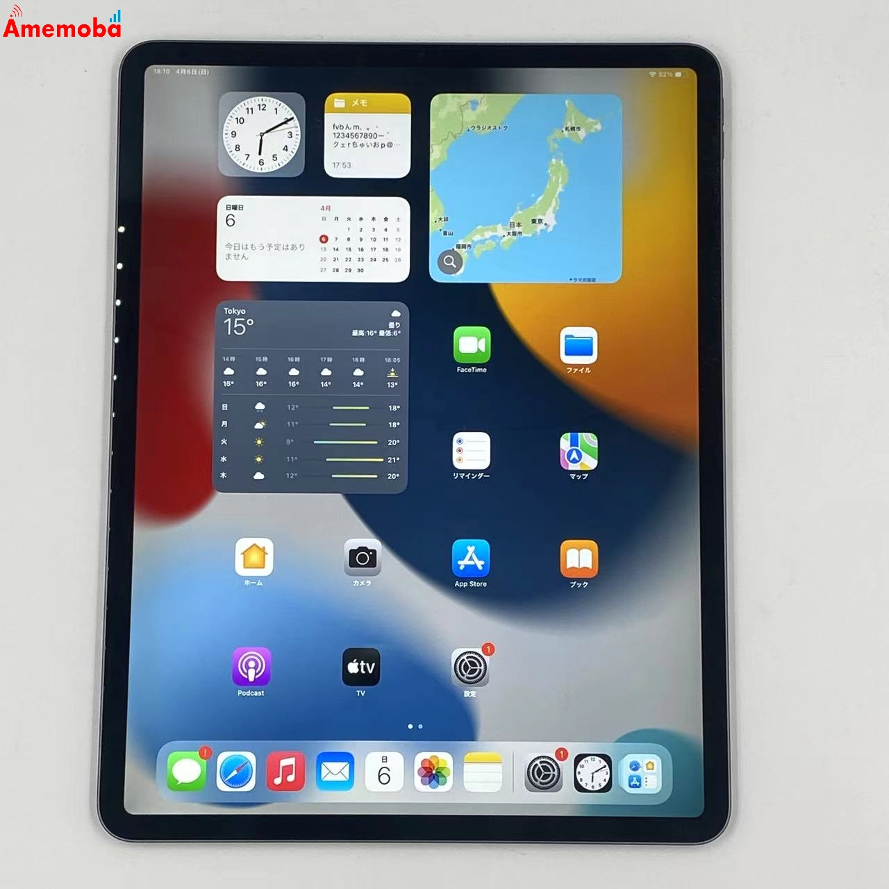 iPad Pro 12.9インチ 第4世代 Wi-Fiモデル 256GB MXAT2J/A 美品 スペースグレイ