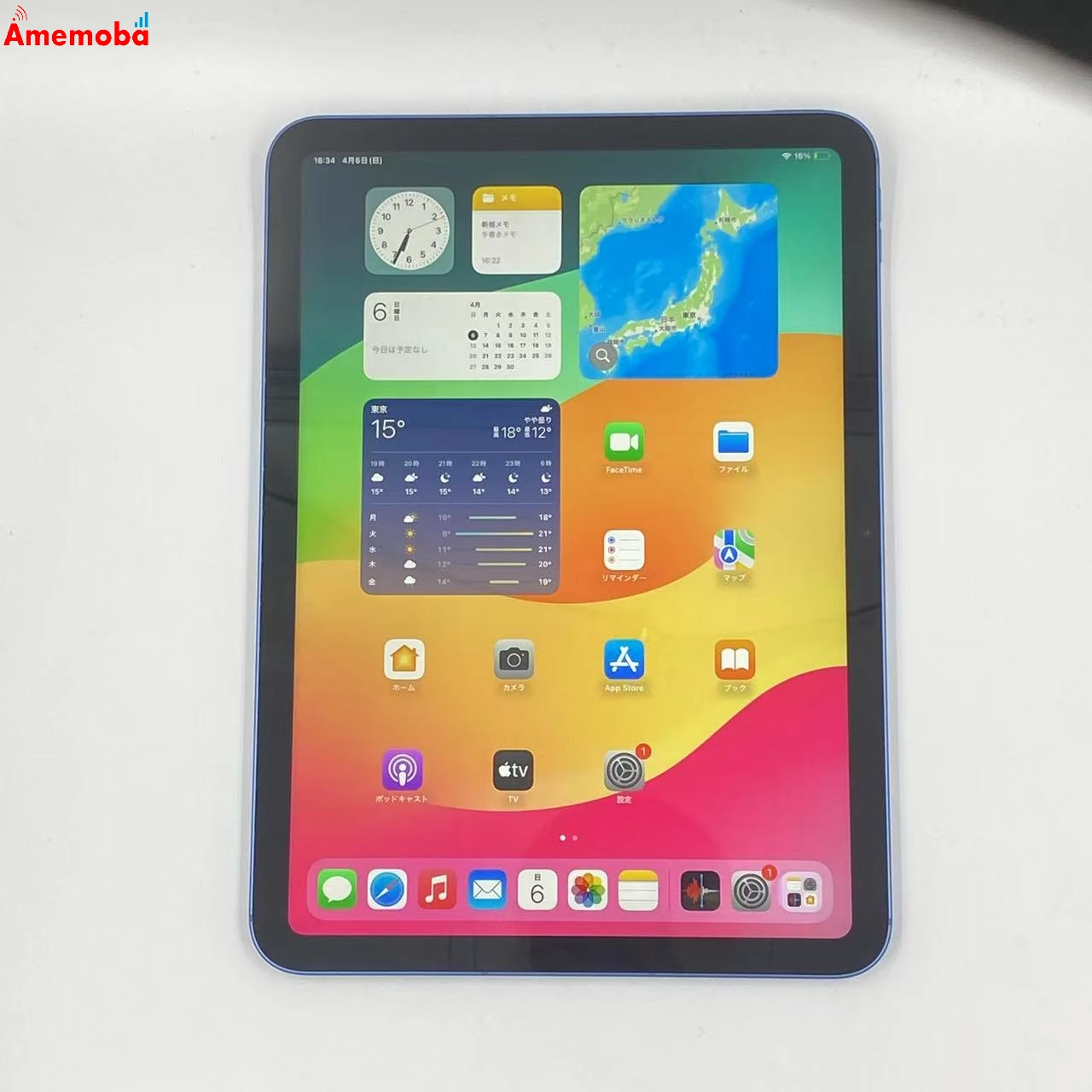 iPad 第10世代 64GB SoftBank版SIMフリー MQ6K3J/A 新品同様 ブルー