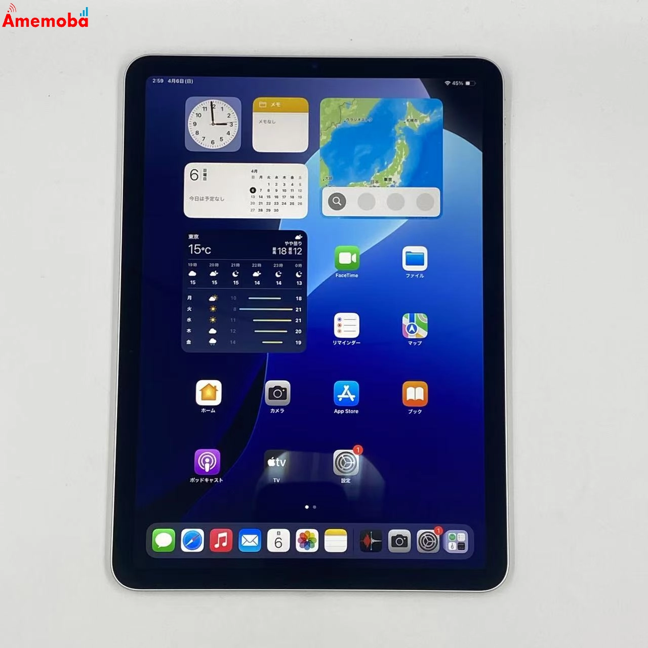 iPad Air 第5世代 Wi-Fiモデル 256GB MM9P3J/A 極美品 スターライト