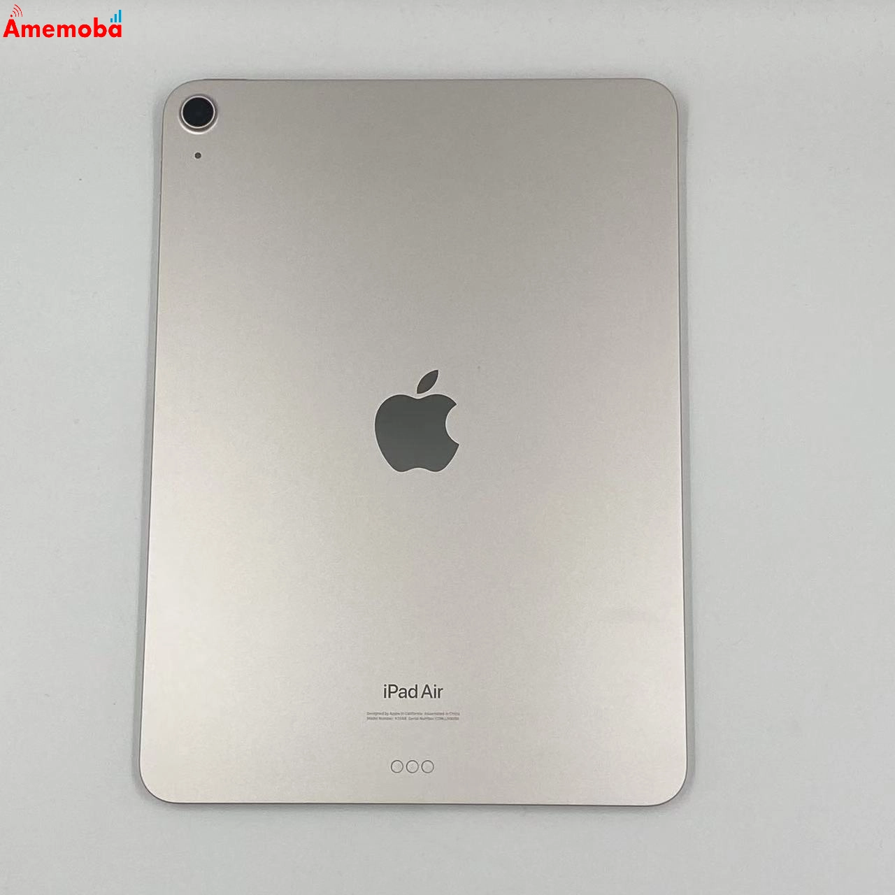 iPad Air 第5世代 Wi-Fiモデル 256GB MM9P3J/A 極美品 スターライト
