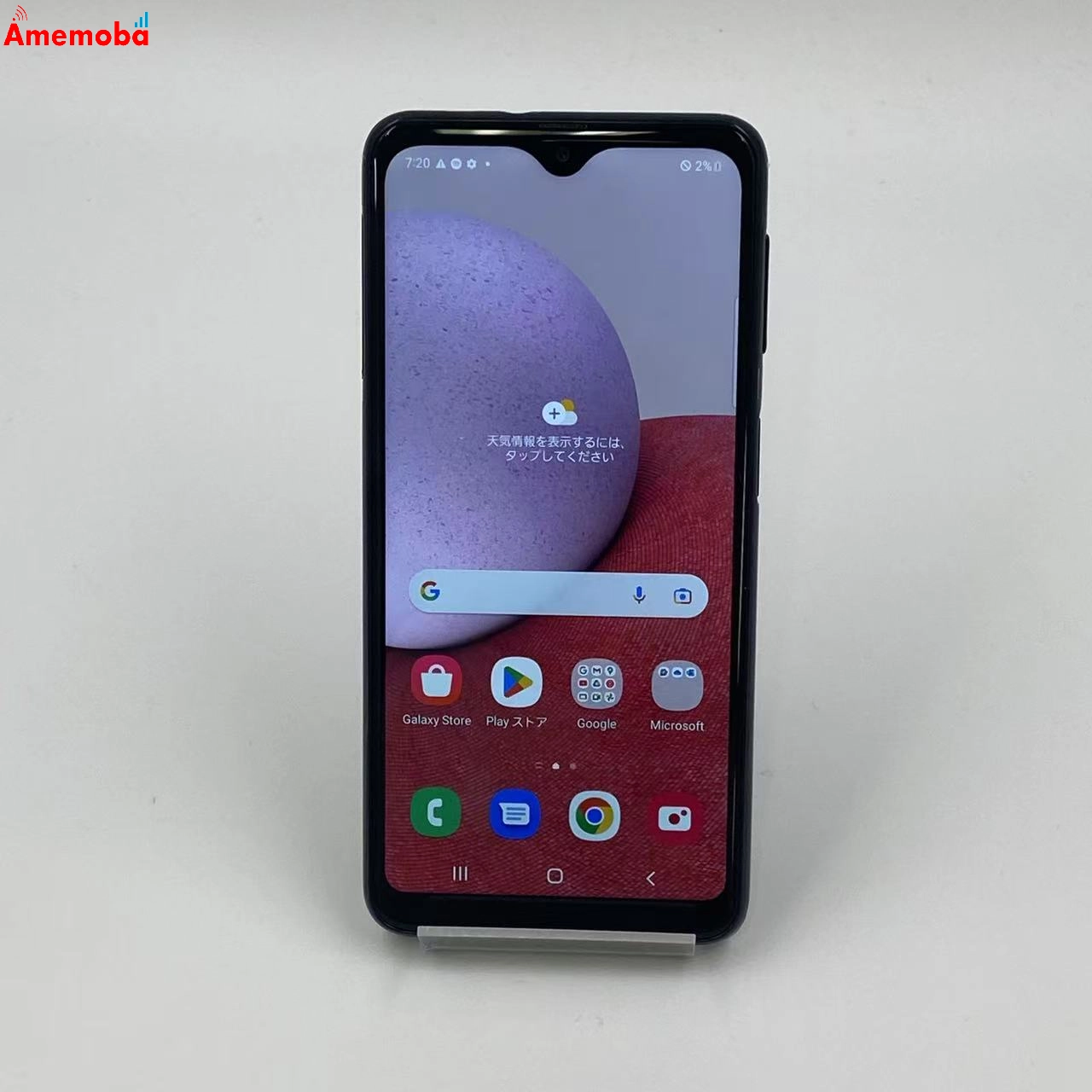 Galaxy A23 5G 4GB 64GB SM-A233C 楽天モバイル版SIMフリー 新品同様 ブラック