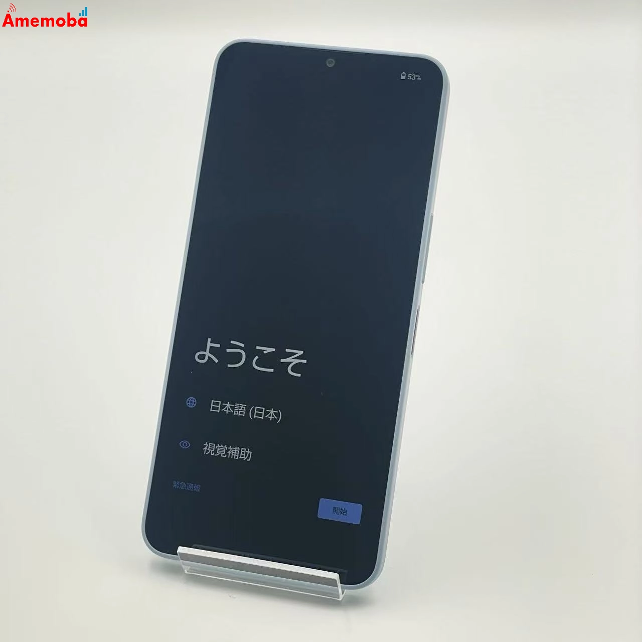 AQUOS wish4 4GB 64GB SH-52E docomo版SIMフリー 未使用品 ブルー
