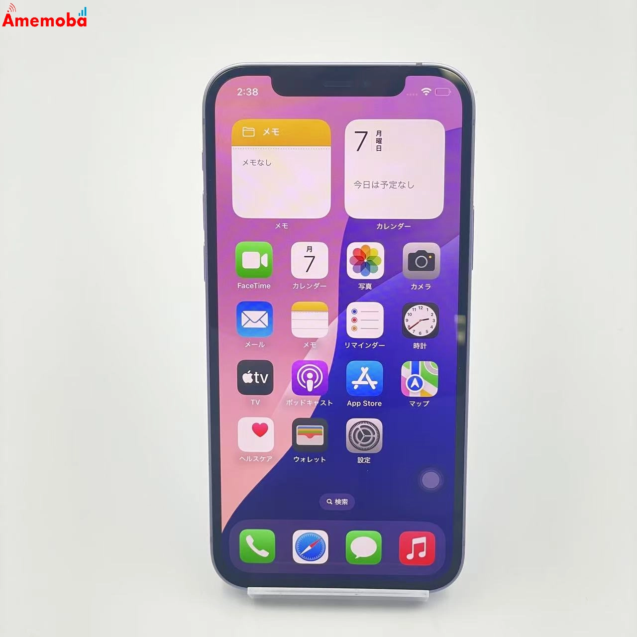 iPhone12 128GB MJNJ3J/A AU版SIMフリー パープル au