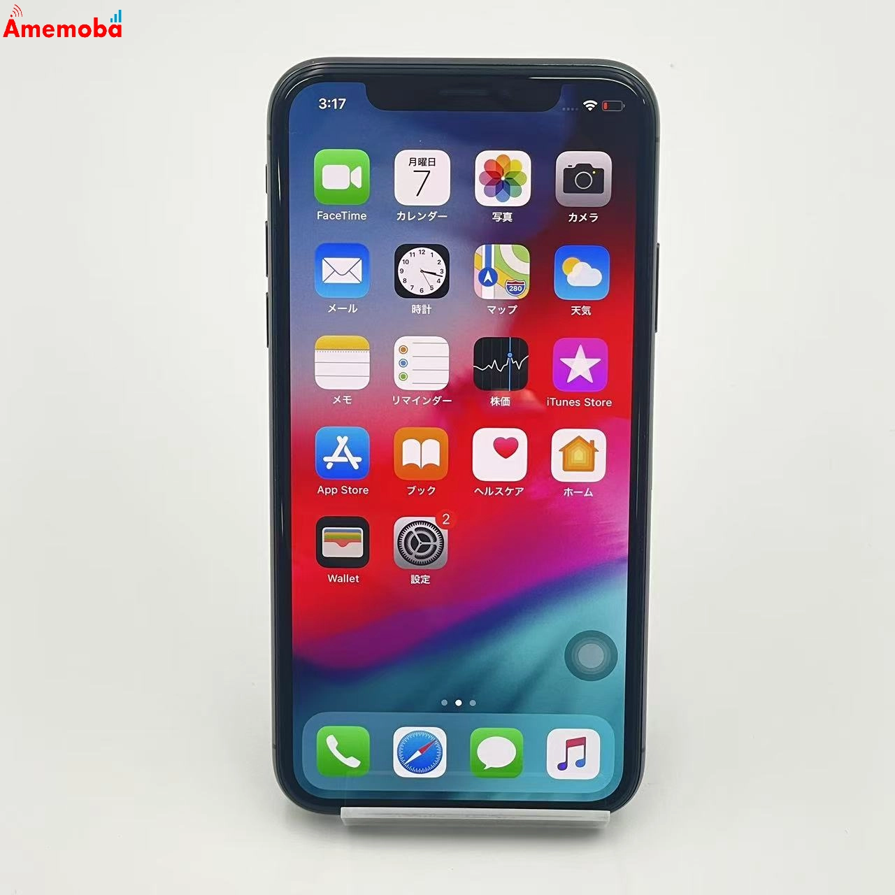 iPhoneX 256GB MQC12J/A au版SIMフリー