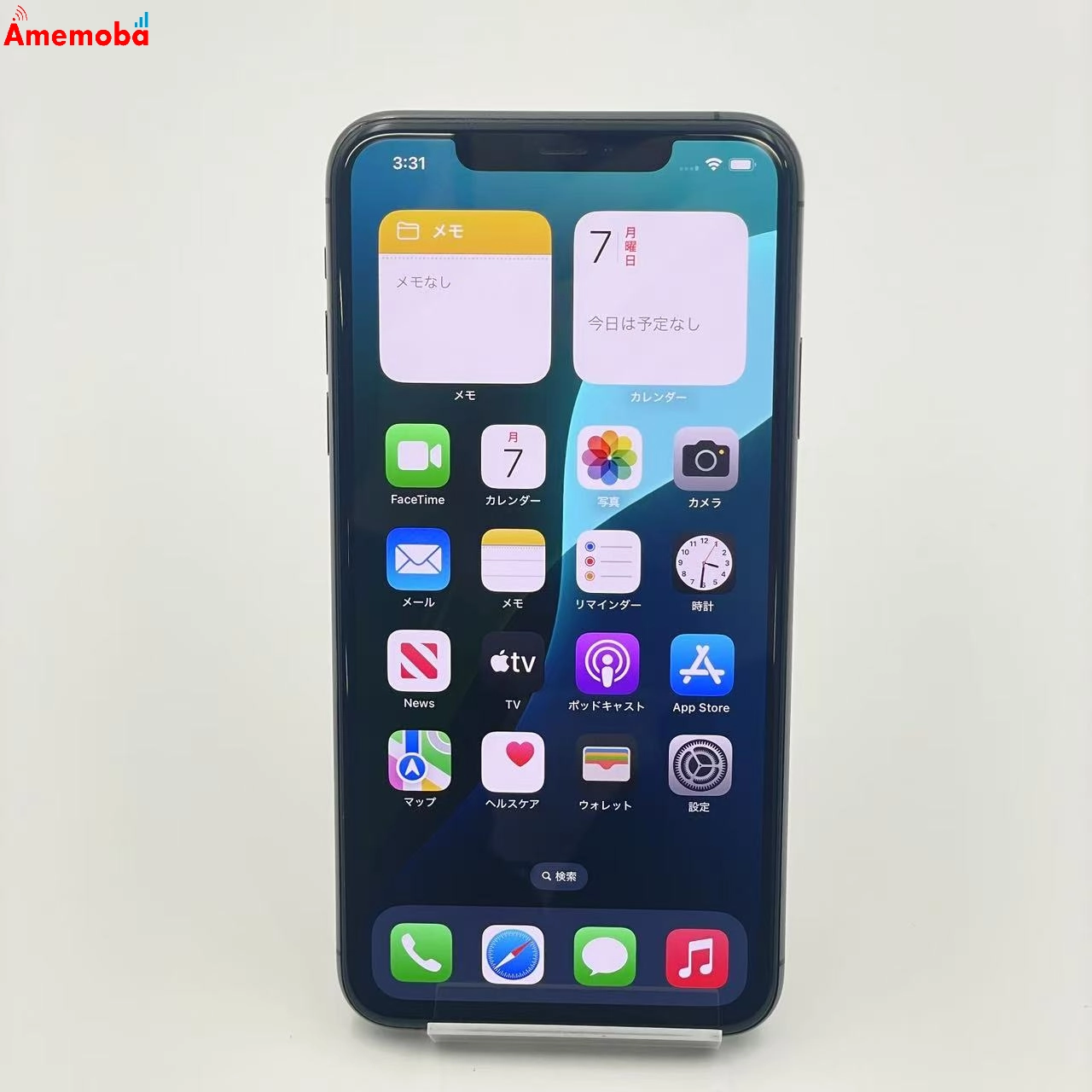 iPhone11 Pro Max 512GB MWHN2J/A SoftBank版SIMフリー 美品 スペースグレイ