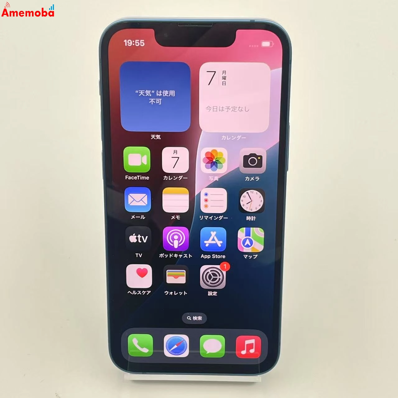 iPhone13 mini 128GB MLJH3J/A AU版SIMフリー