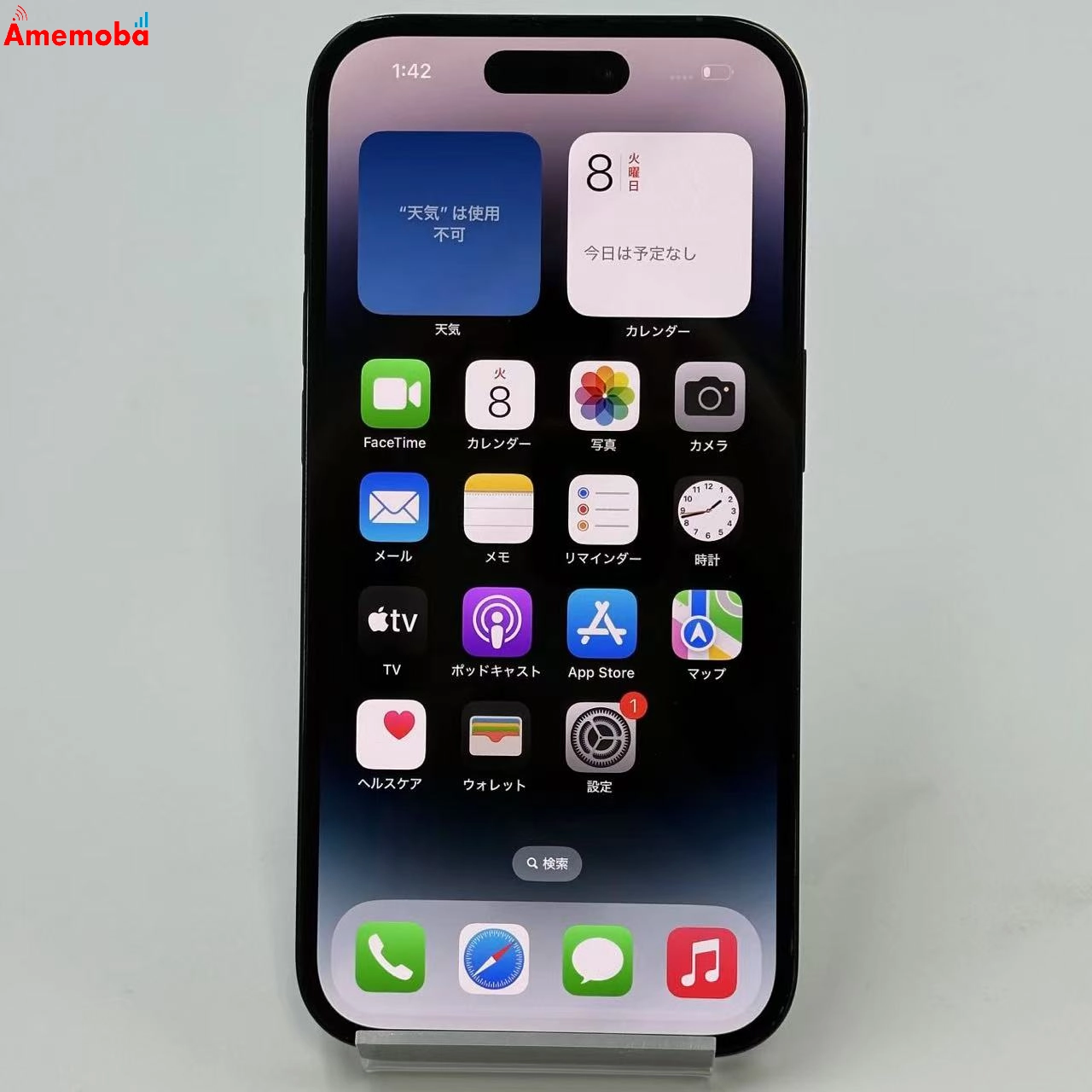 iPhone14 Pro 256GB スペースブラック MQ0Q3J/A Apple版SIMフリー