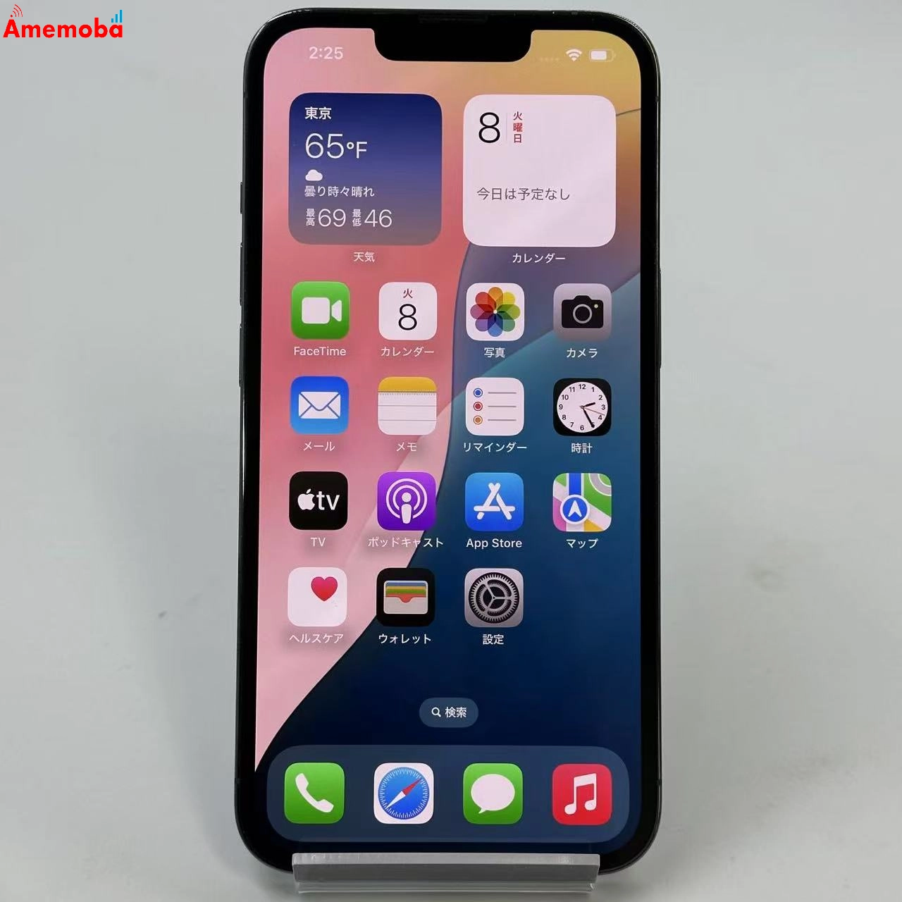 iPhone13 Pro 128GB MLUK3J/A Apple版SIMフリー 美品