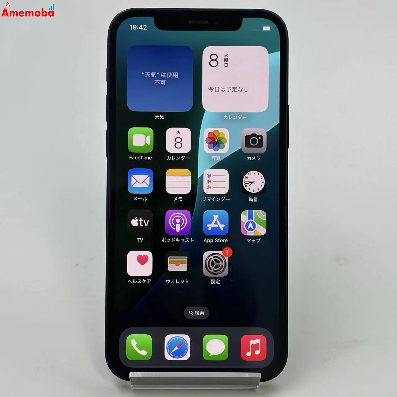 iPhone12 64GB MGHN3J/A SoftBank版SIMフリー ブラック