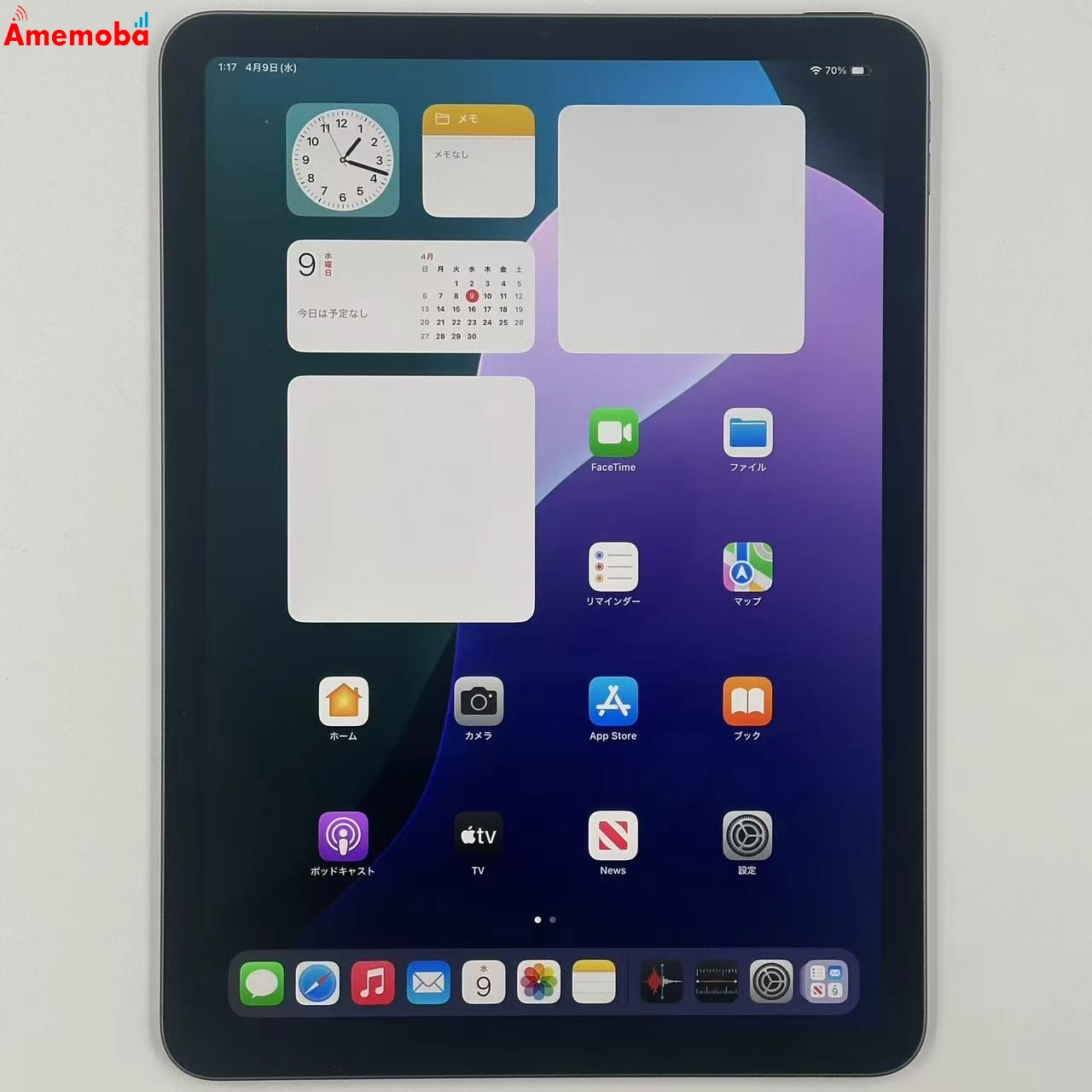 iPad Air 第5世代 Wi-Fiモデル 64GB MM9C3J/A 美品 スペースグレイ