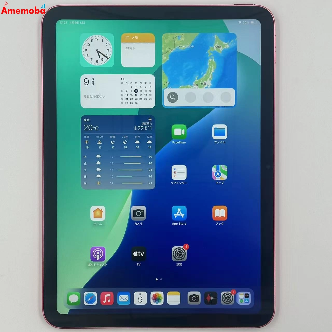 iPad 第10世代 Wi-Fiモデル 64GB MPQ33J/A 極美品 ピンク