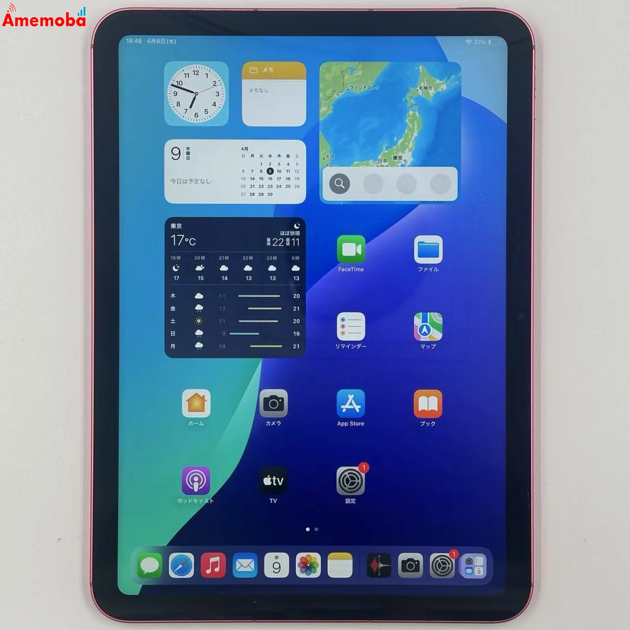 iPad 第10世代 256GB MQ6W3J/A Apple版SIMフリー 美品 ピンク