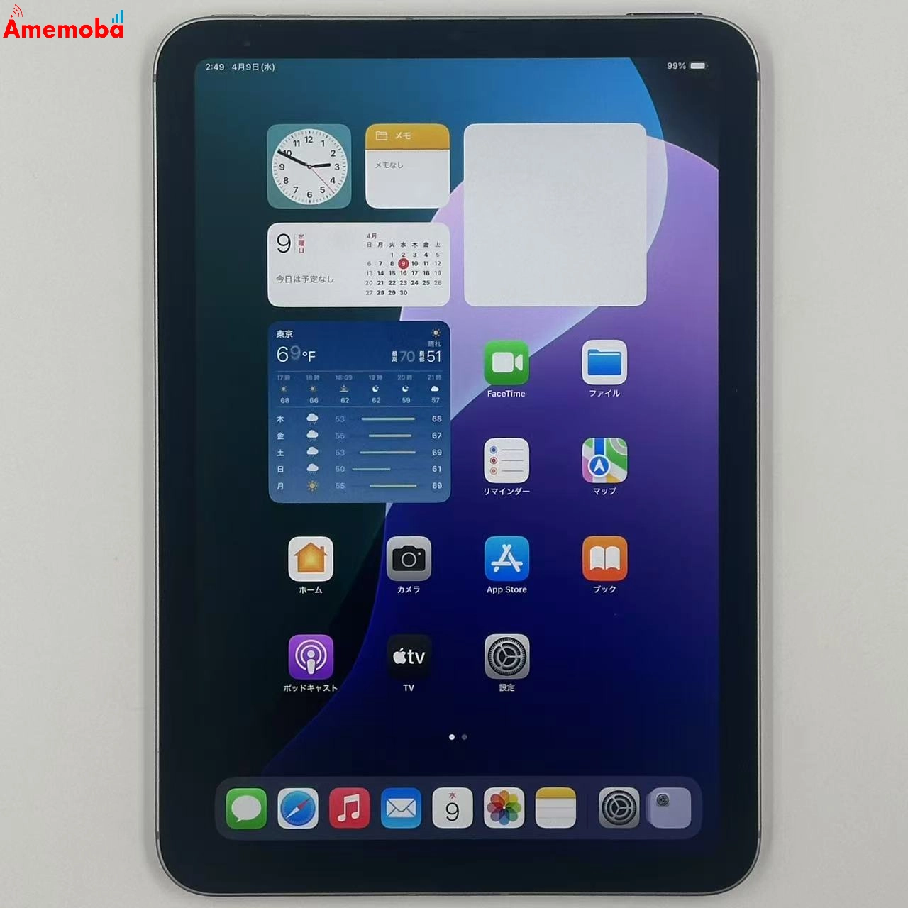 iPad mini 第7世代 512GB MYHC3J/A Apple版SIMフリー スペースグレイ