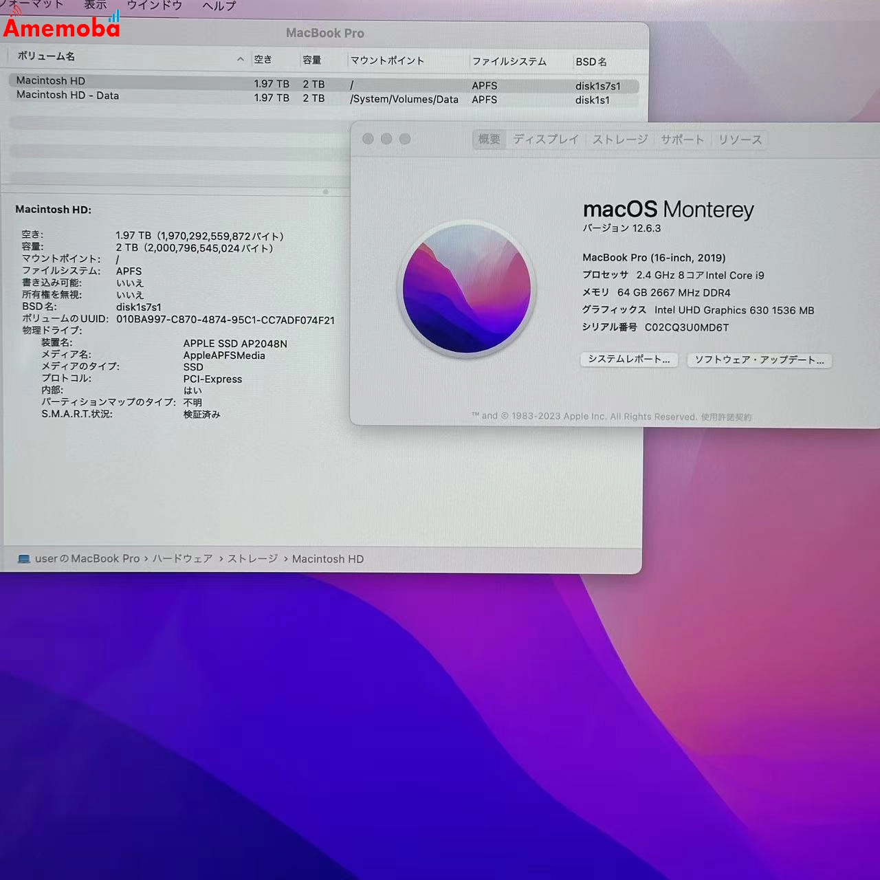 MacBook Pro 16インチ 2019 Core i9 64GB 2TB A2141 美品 16GB/1TB スペースグレー