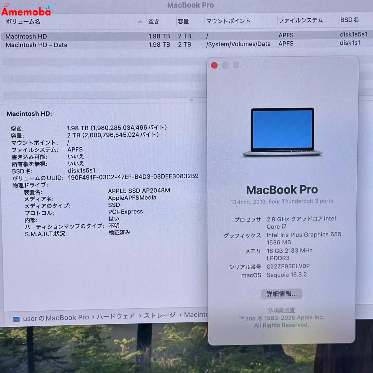 MacBook Pro 13インチ 2019 Core i7 16GB 2TB Z0WU00065 シルバー
