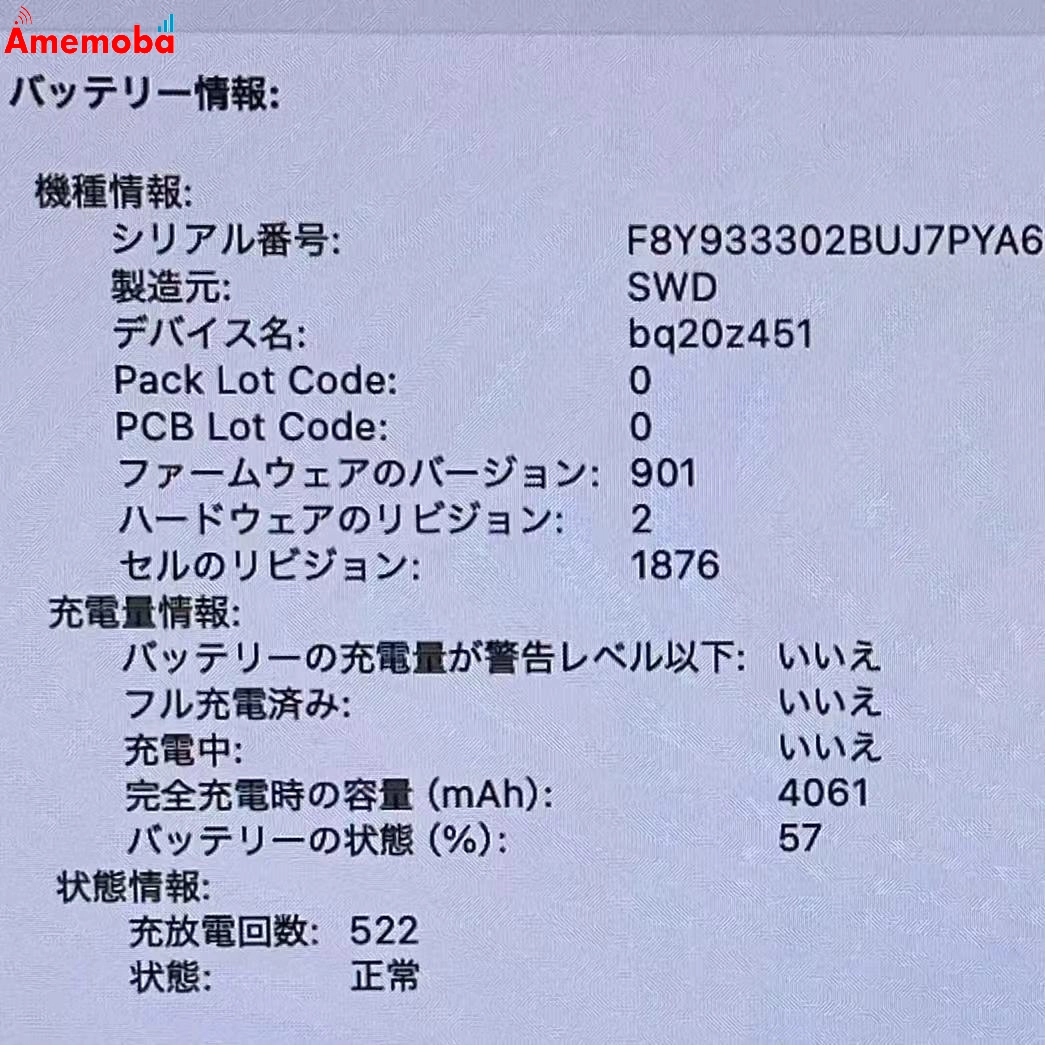 MacBook Pro 13インチ 2019 Core i7 16GB 2TB Z0WU00065 シルバー