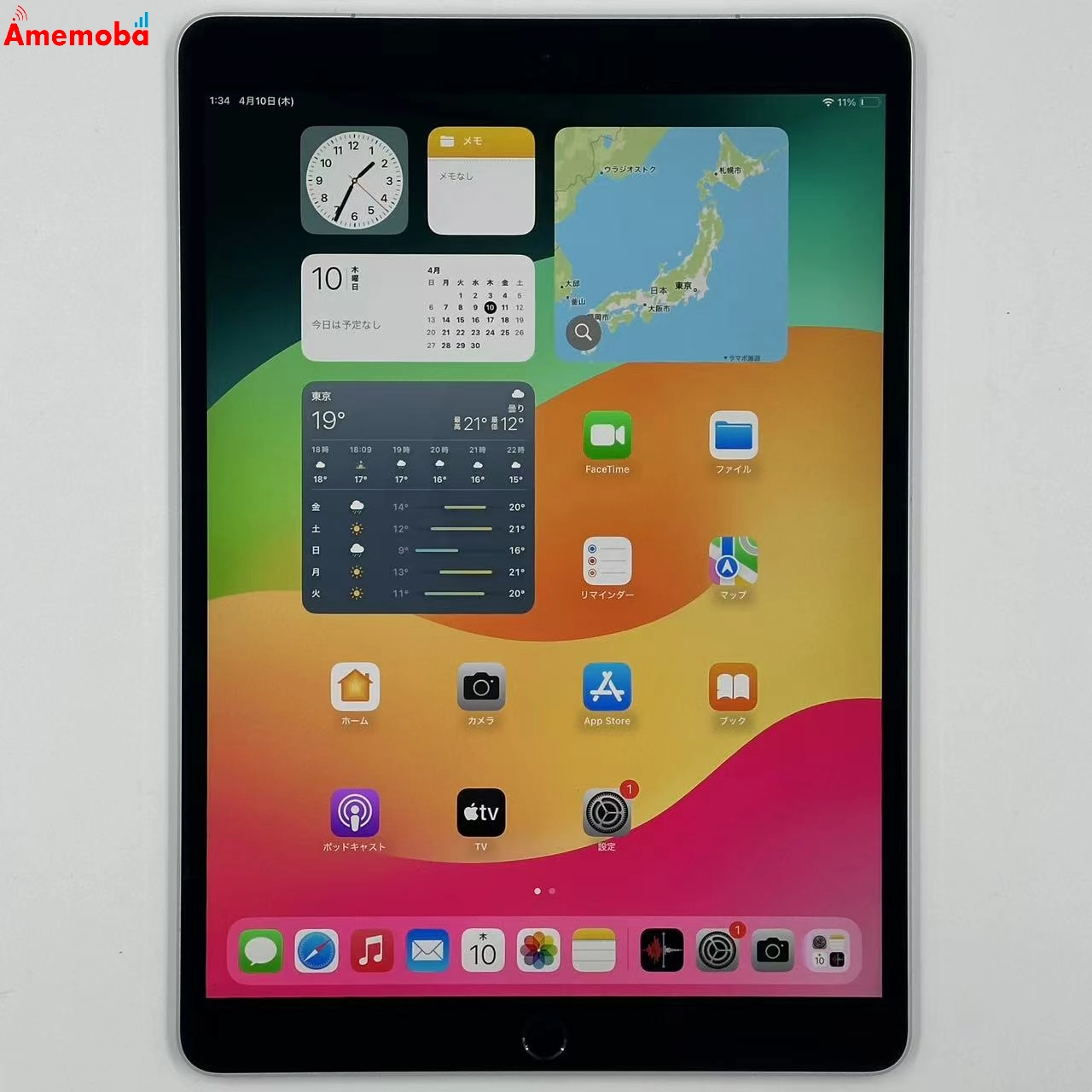 iPad Pro 10.5インチ 64GB MQEY2J/A SoftBank版SIMフリー スペースグレイ