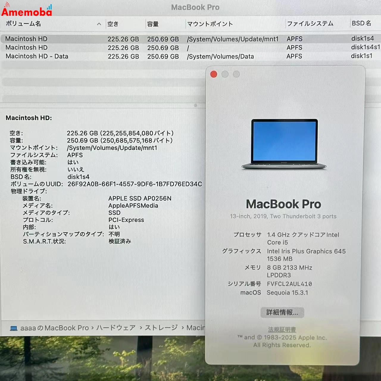 MacBook Pro 13インチ 2019 Core i5 8GB 256GB A2159 スペースグレイ