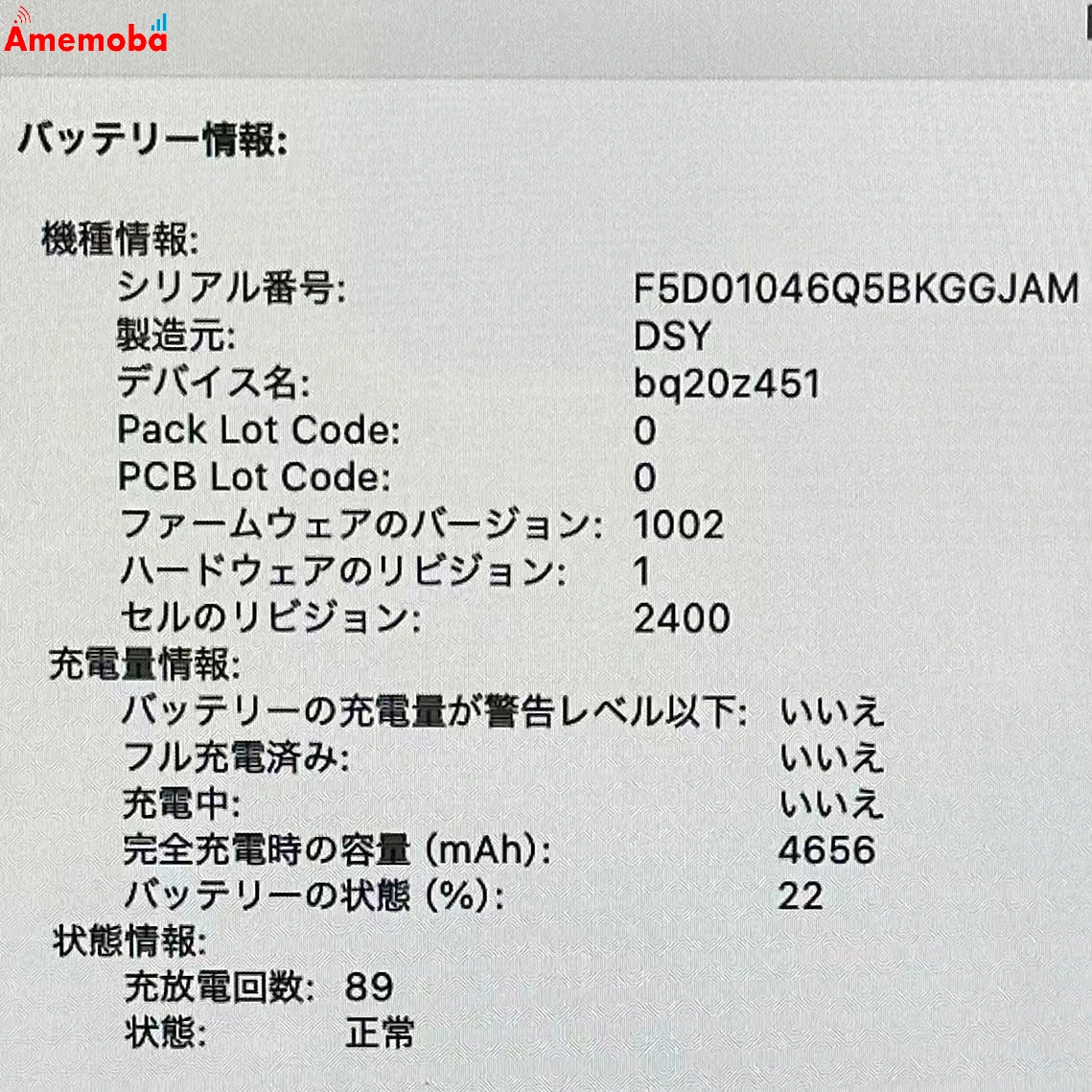 MacBook Pro 13インチ 2019 Core i5 8GB 256GB A2159 スペースグレイ