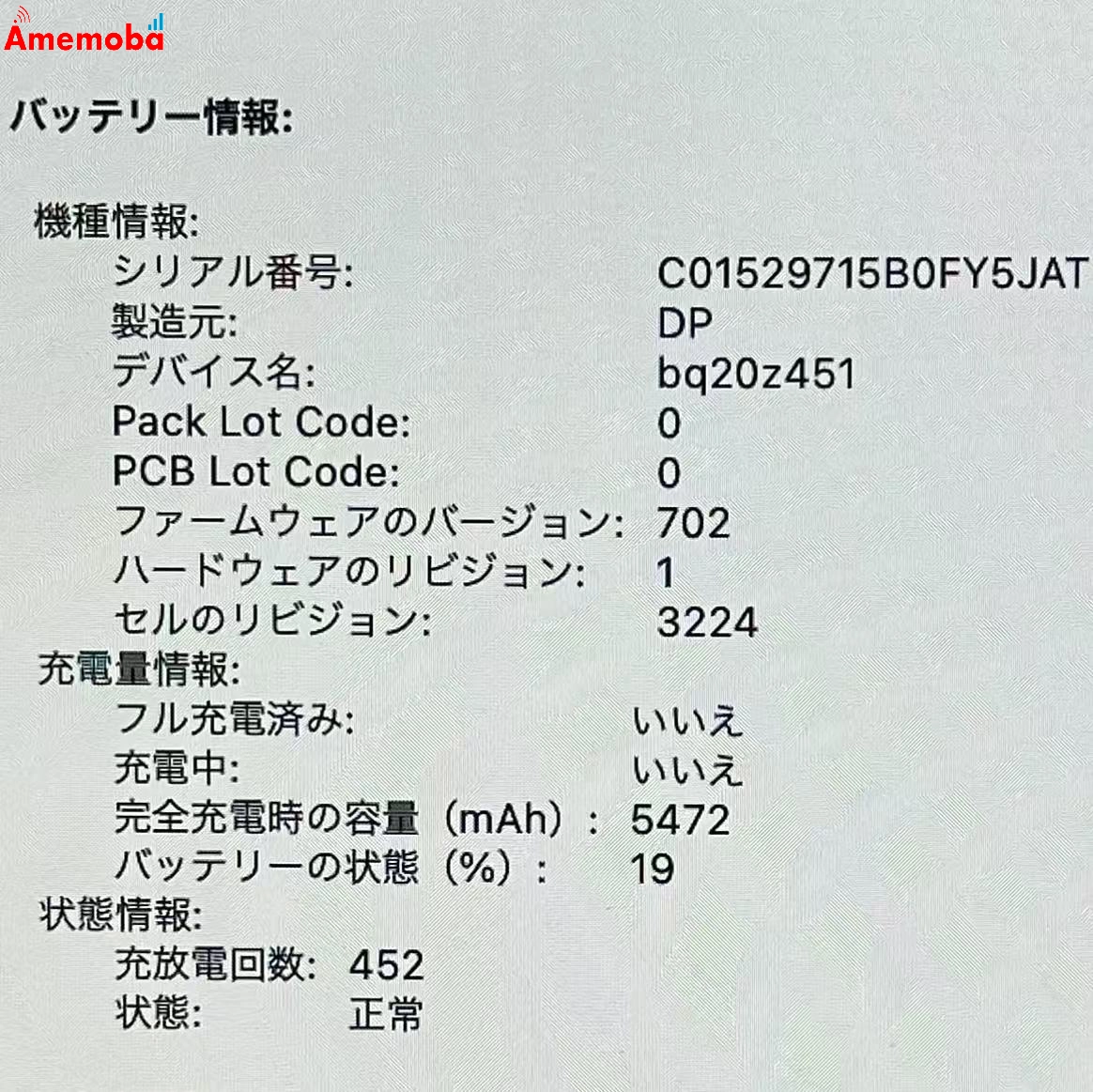 MacBook Pro Retina 13インチ Early 2015 Core i5 8GB 256GB A1502 美品 シルバー