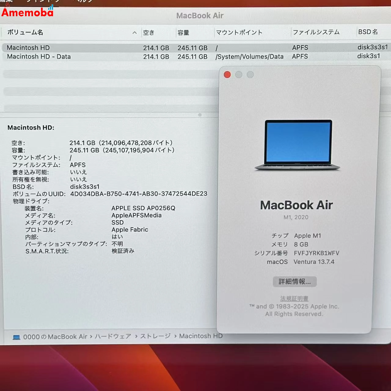 MacBook Air M1 2020 8GB 256GB A2337 8GB/256GB スペースグレイ