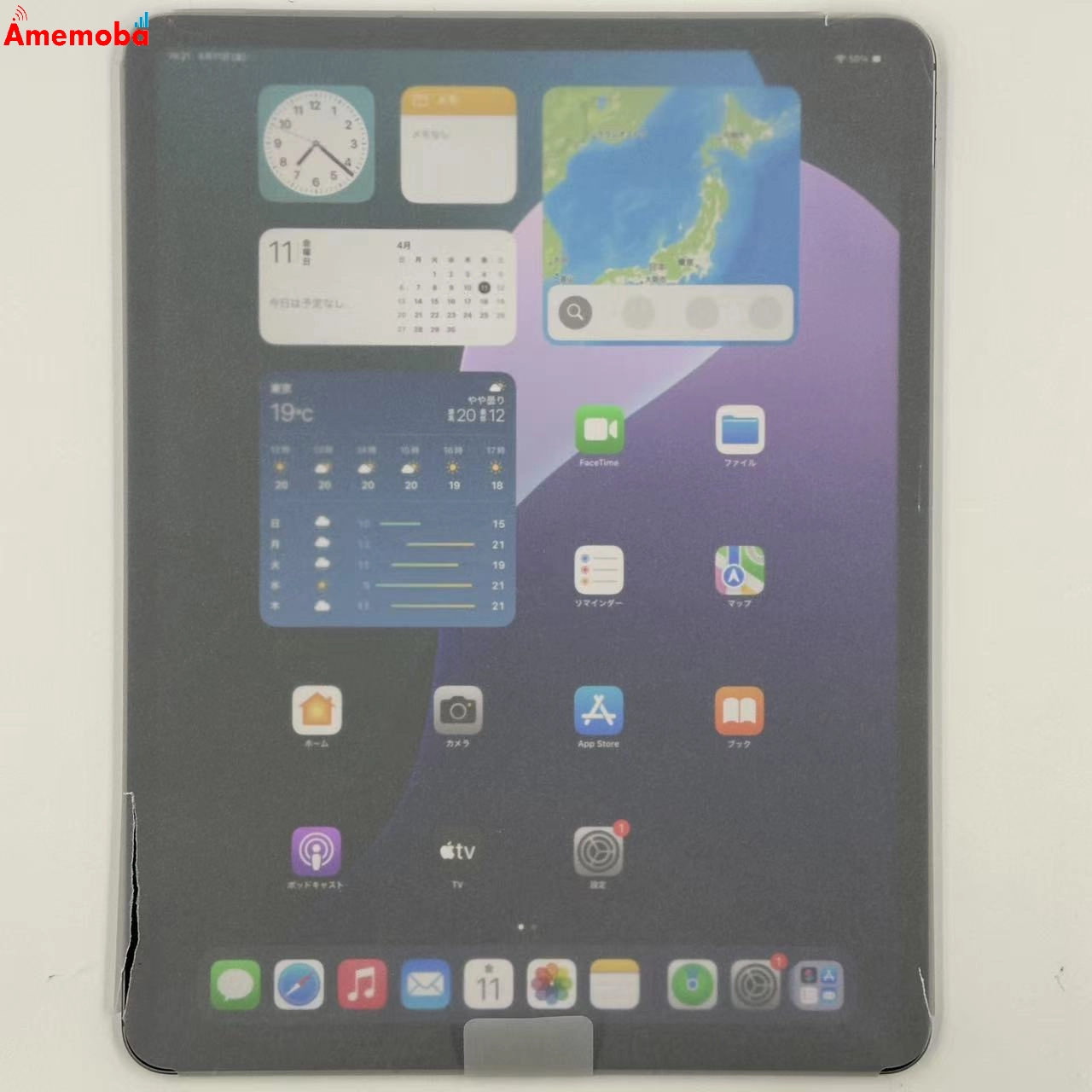 iPad Air 13インチ 第6世代 128GB MV6Q3J/A docomo版SIMフリー 新品同様