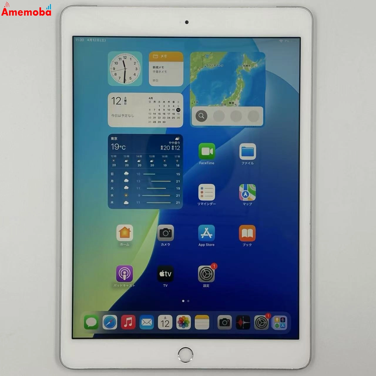 iPad 第8世代 32GB シルバー MYMJ2J/A docomo版SIMフリー