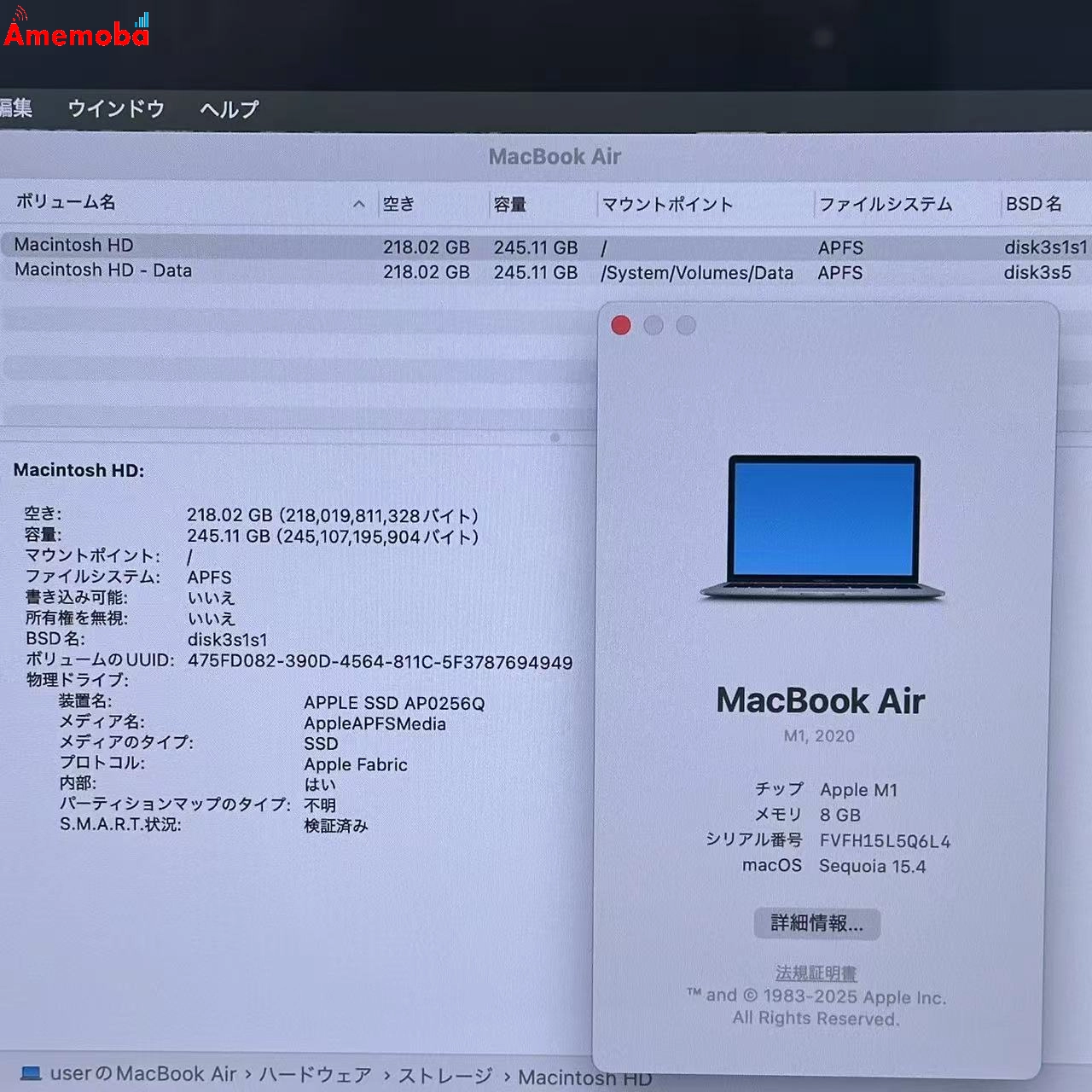 MacBook Air M1 2020 8GB 256GB A2337 新品同様 8GB/256GB シルバー