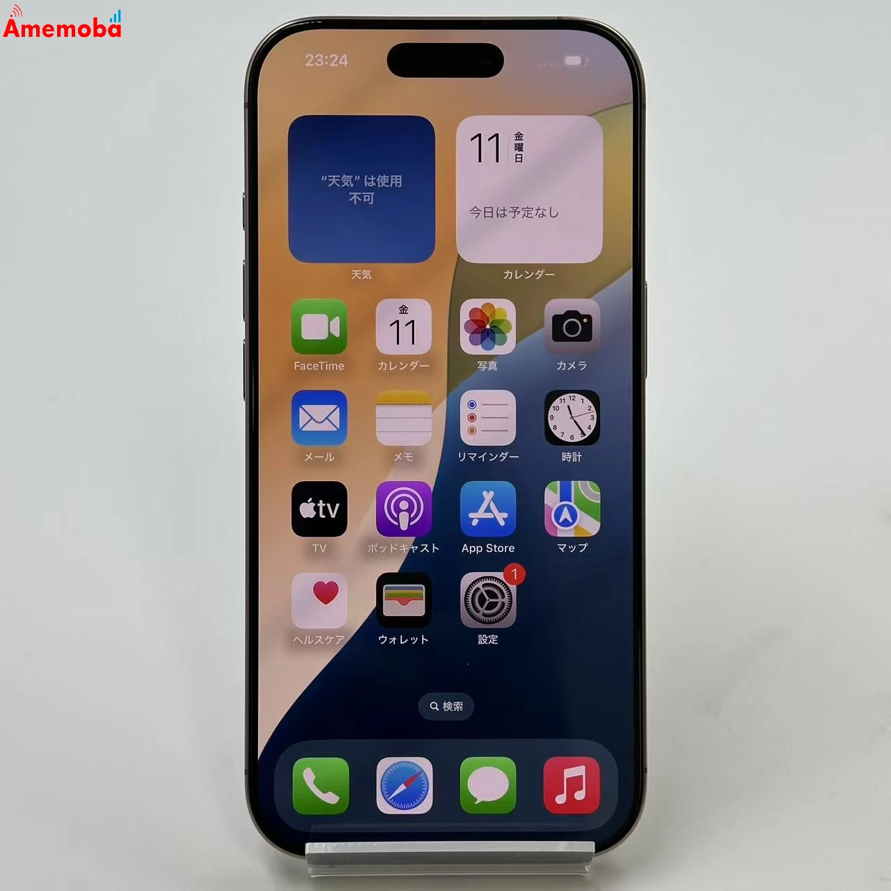 iPhone16 Pro 128GB MYMX3J/A Apple版SIMフリー 未使用品 デザートチタニウム