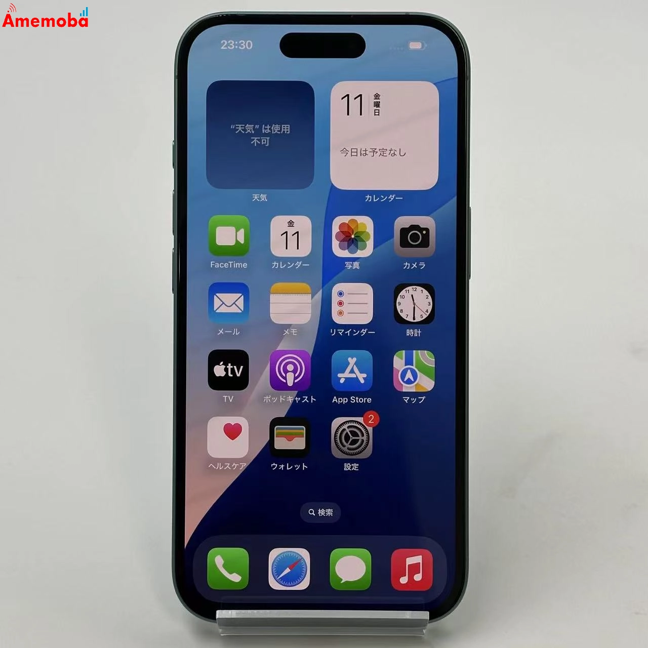 iPhone16 128GB MYDV3J/A Apple版SIMフリー 未使用品 ティール